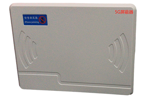 常德经济型移动通信干扰器7路