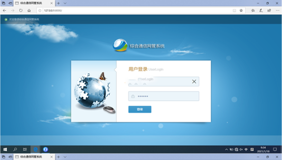  常德无线通信对讲调度网管系统