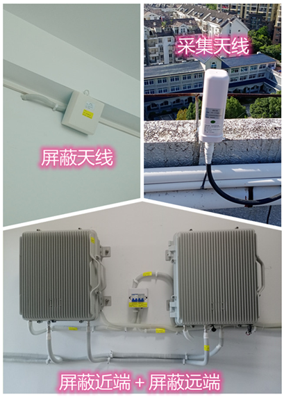  常德某检察院保密室屏蔽案例（数字信令级）