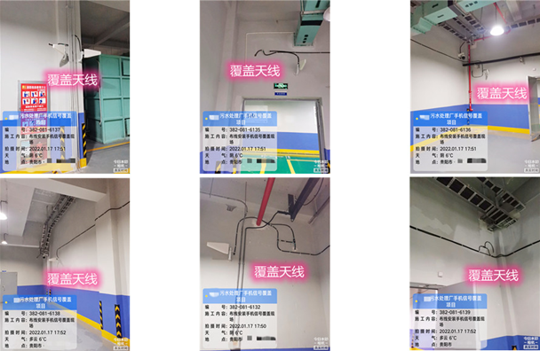  常德污水处理净水厂地下箱体覆盖案例